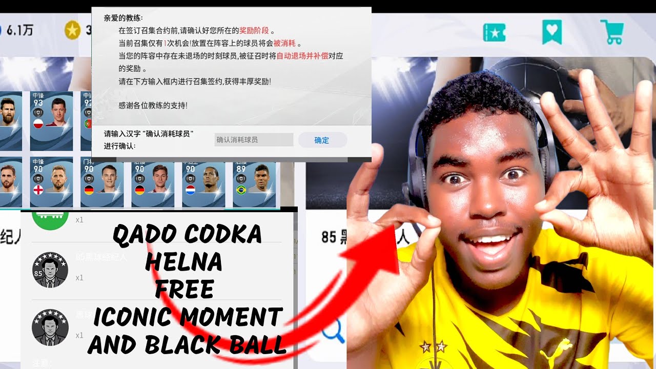 🔥QADO CODE HEL 2BLACK BALL OO FREE AH PES CHINESE 17GAMER HD - YouTube