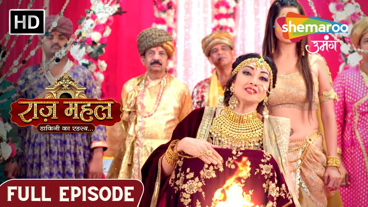 Raazz Mahal Dakini Ka Rahasya | Latest Episode | अधिराज और सर्पिका की होगी शादी | Episode 147