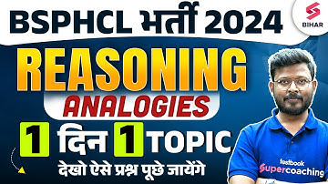BSPHCL VACANCY 2024 | BSPHCL 2024 REASONING ANALOGIES | BSPHCL REASONING BY ABID SIR