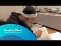 بورتريه وثائقي يروي سيرة الشيخ الجليل عبداللطيف الشويرف 