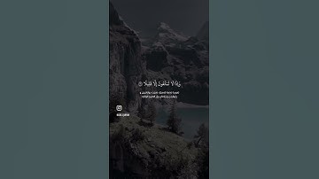 قل لن ينفعكم الفرار ان فررتم من الموت - سورة الأحزاب - القآرئ سلمان العتيبي