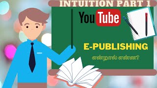 #Ebook Introduction #Intoduction to ePublishing #Tutorial Serios #1