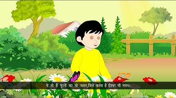 Knowledge Tree Books Hindi Class 2 Chapter 5