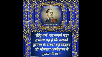 Symbol of knowledge Dr.Babasaheb Ambedkar Status / R.D / New Jay Bhim Status