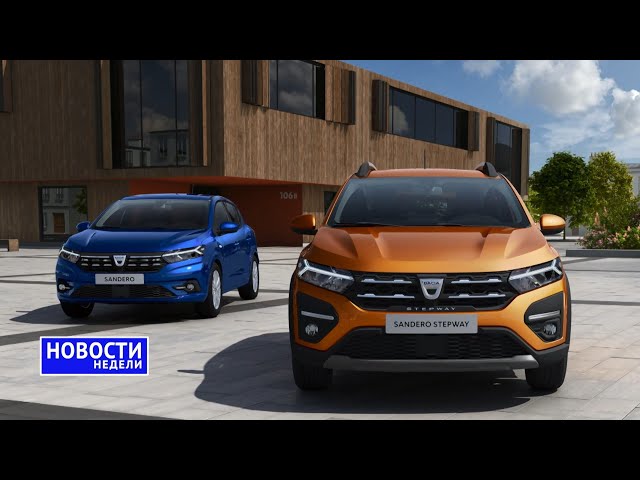 Jeep Grand Wagoneer, Renault Logan и Sandero, Peugeot 3008 и 5008 идругие Новости недели 85