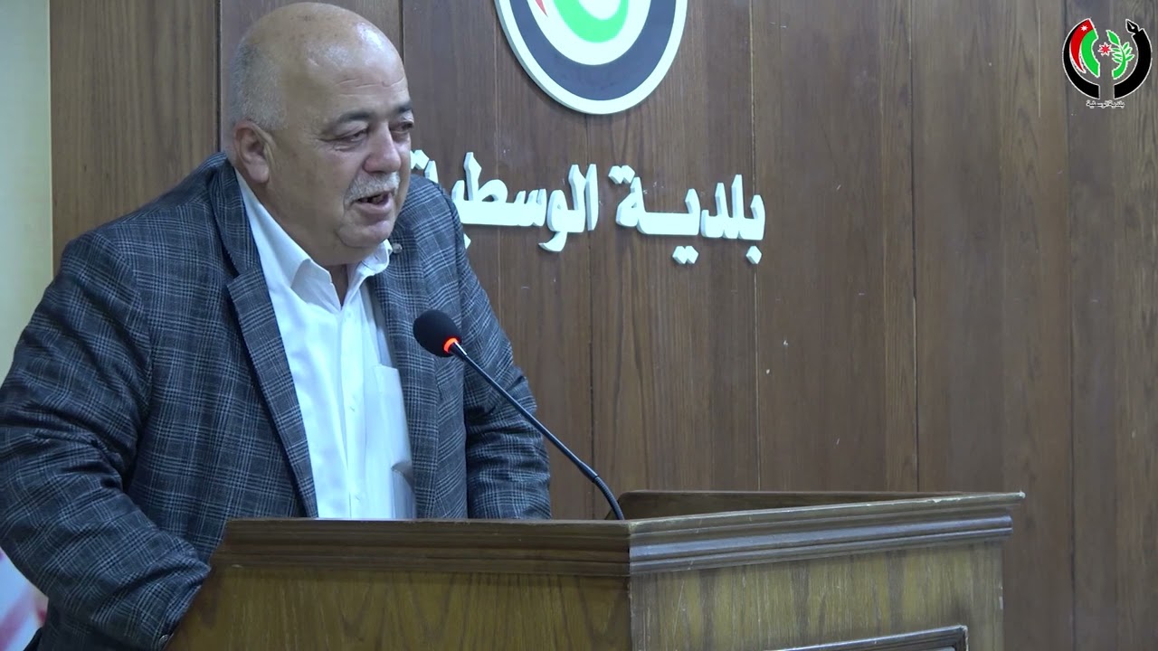 مقتطفات من أحتفال بلدية الوسطيه بمئوية مدرسة كفر أسد