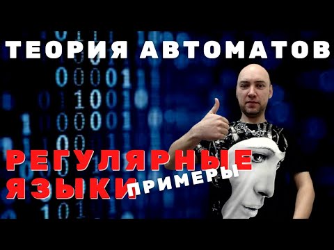 Какие есть примеры
