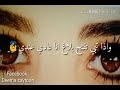 رساله الا اعز حبيب Aاحبك 