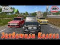 Дары Кавказа ● Отжали Колхоз в Farming Simulator 2017