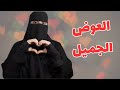 الحب رسالة خاصة إلى قصص رون اليومية