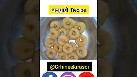 Balushahi Recipe | हलवाई जैसी बालूशाही 😋| Balushahi Banane Ka Tarika | Dahi ki Balushahi | Balushahi