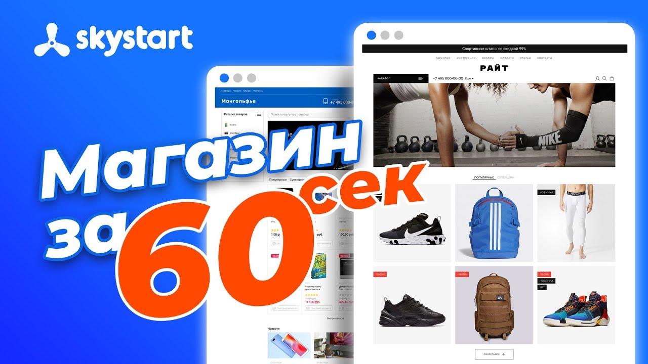 Сделай Сам Интернет Магазин Официальный Сайт