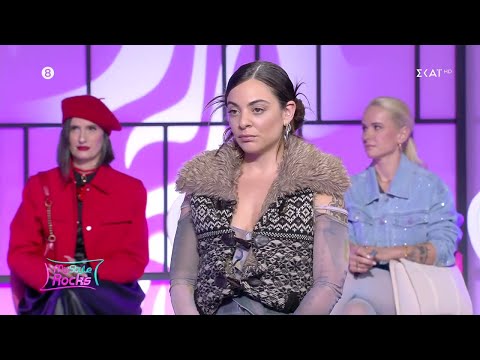 Σκουλός σε Ελεάνα: