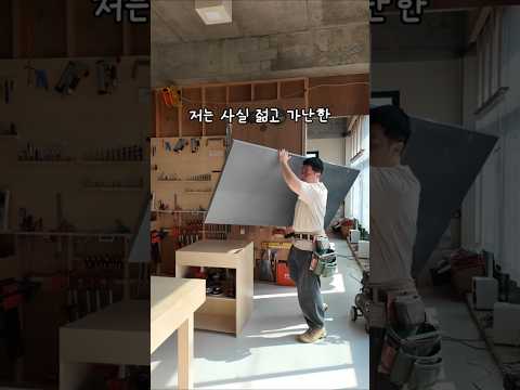 제 목공도 처음이 있었습니다 thumbnail