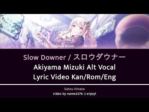 スロウダウナー (feat. 宵崎奏 \u0026 朝比奈まふゆ \u0026 東雲絵名 \u0026 暁山瑞希 \u0026...