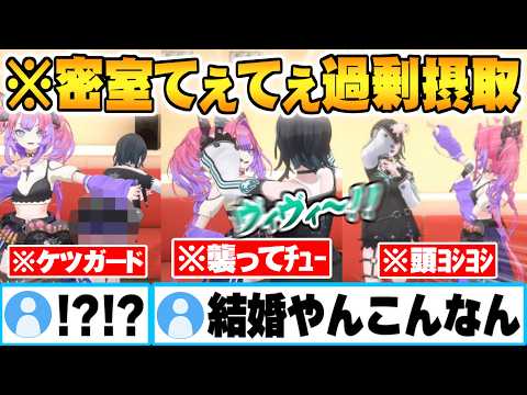 初めての密室3Dカラオケコラボで選曲中にイチャイチャが止まらないちはヴィヴィ【綺々羅々ヴィヴィ 輪堂千速 ホロライブ 切り抜き Vtuber】