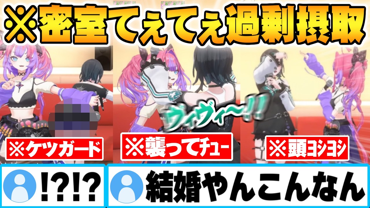 初めての密室3Dカラオケコラボで選曲中にイチャイチャが止まらないちはヴィヴィ【綺々羅々ヴィヴィ 輪堂千速 ホロライブ 切り抜き Vtuber】