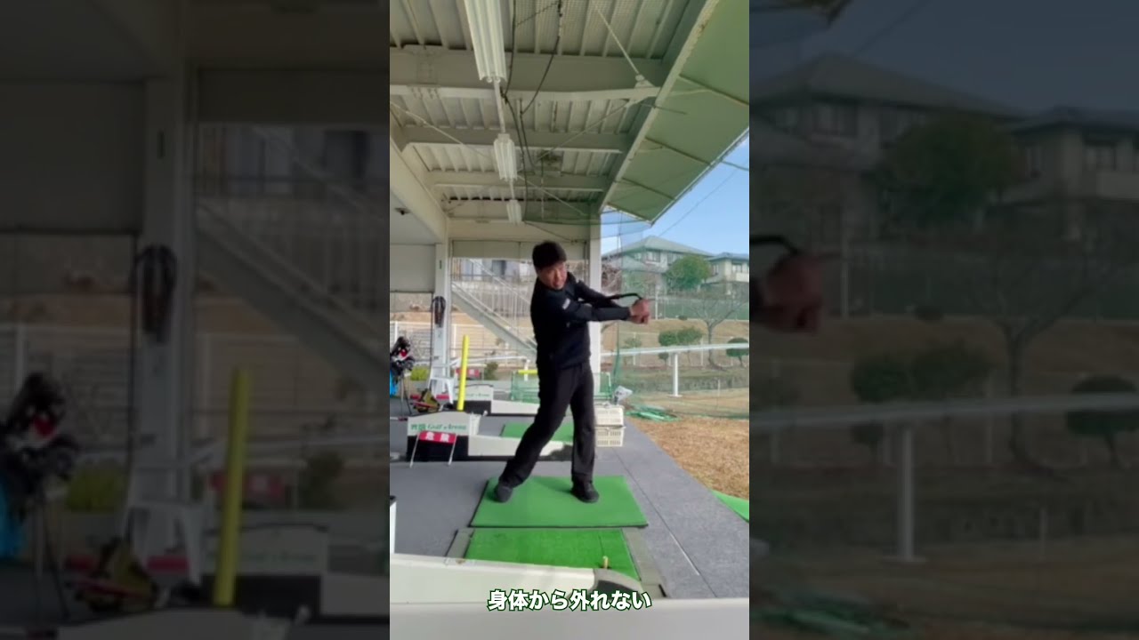 辻村棒【プロも使う。飛んで 曲がらなくなる 練習器具】