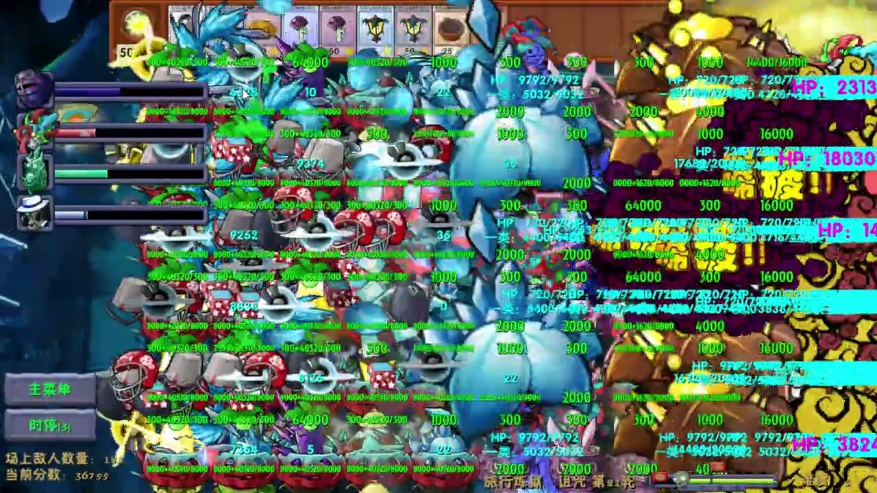 Pvz Fusion 3.4.2 | Vortex Melon, Paradox Kernel Pult, Sloppy Pot and Lightning Lour