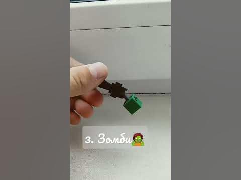Брелки из ЛЕГО! Не забудь про подписку! #лего #minecraft #подпишись # ...