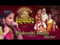 Annamaya pataku pattabhishekam  show reel  prakruthi reddy