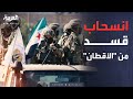 الجيش السوري ينقل عناصر قسد من سجن الأقطان إلى عين العرب
