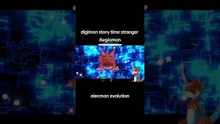 digimon story time stranger aegiomon evolution #digimonstorytimestranger #digimon #elecmon #greymon