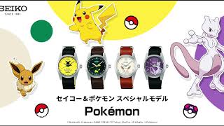 Seiko Selection SCXP175/SCXP177 Pokemon Special Model Limite 10 bar Watch |  IPPO JAPAN WATCH - YouTube
