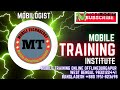 Mobile training free basic class