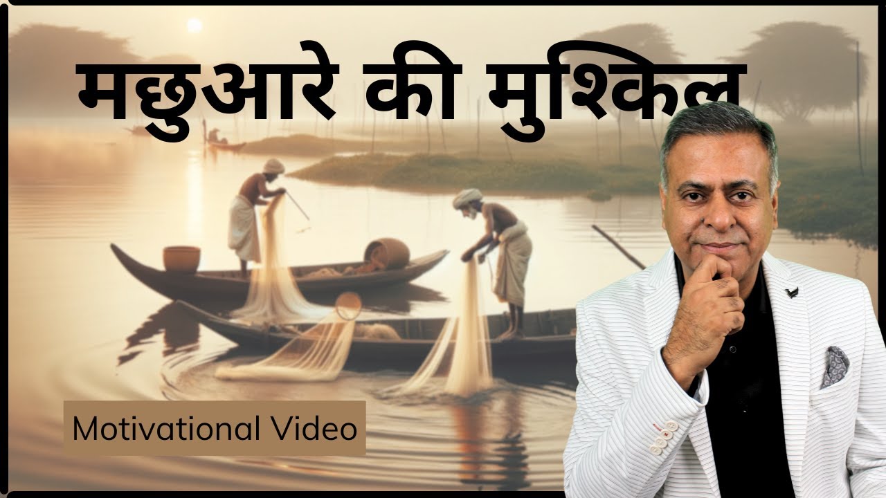 Motivational speech | Motivational story | Motivational video | Kishore Chainani Hindi
