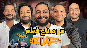 بودكاست بتاع افلام