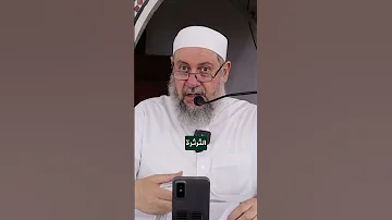 جهل الناس بسوء الخاتمة 