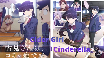 【AMV】Komi-san wa Komyushou desu | Cider Girl 『Cinderella』