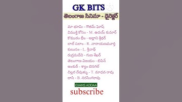 #general_knowledge #gk2023 #currentaffairs #tspsc #appsc #group4 #group2 #juniorassistant #rrbgroupd