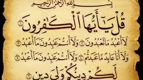 سورة الكافرون مشاري راشد العفاسي 109 Al-Kafirun HD