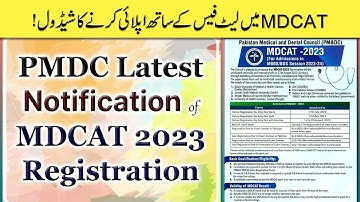 MDCAT 2023 Late Fee Registration Schedule, Centers & Validity :: PMDC Important Latest Notification