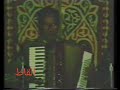 الفنان محمود الشبلي مع وصله للعازف القدير سليمان بن زبلح رحمه الله عليه