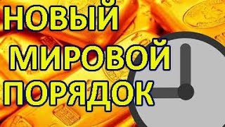 Голограмма Вместо МКС Такое Возможно? Новый Мировой Порядок Blue Beam