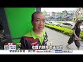翁違停惱羞狂嗆"找人處理妳" 停車"計費遭坑"暴增5倍!│中視新聞 20260805