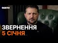 ⚡️Розмова з ЕРДОГАНОМ - Зеленський розкрив ПОДРОБИЦІ перемовин