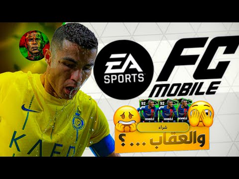 نُنفذ العقاب🤕😵‍💫