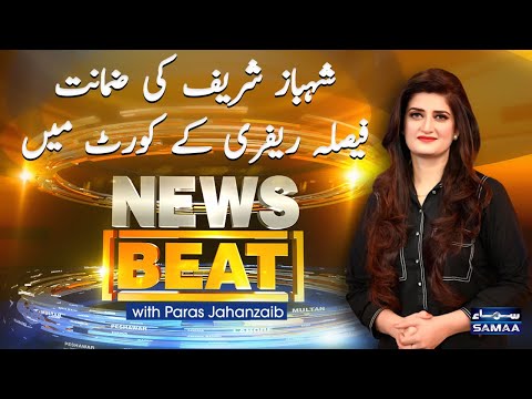 News Beat | SAMAA TV | 18 April 2021