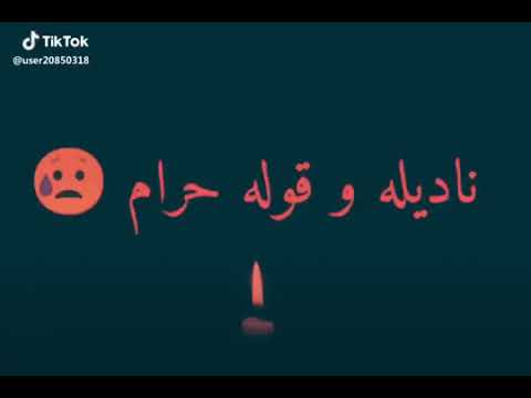 اصالة ياليلي وحشني حبيبي حالة واتس