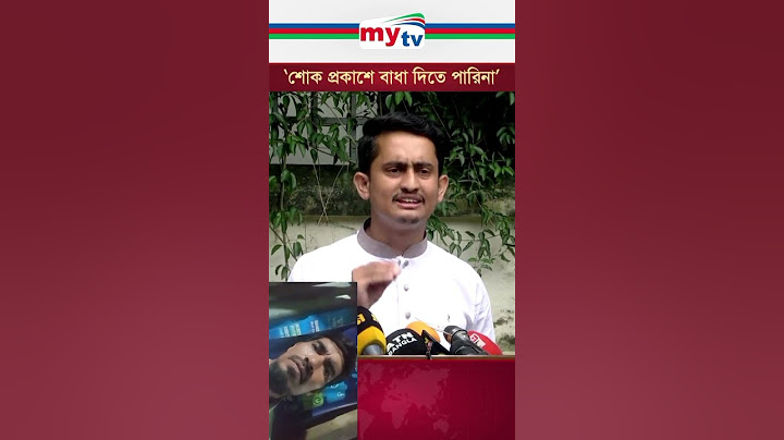 শোক প্রকাশে বাধা দিতে পারিনা #foryou #viralvideo #comedyfilms #funny