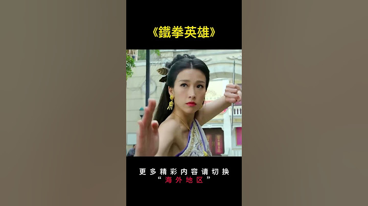【中國功夫】獄霸自認功夫高強，哪料新來的竟是頂級拳王！movie #中國功夫 #kungfu #電影 #武侠 #動作 #甄子丹 #鐵拳英雄
