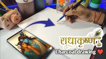 Charcoal drawing of Radha krishna 🙏🏻❤️ || 3rd sketch of 15 days drawing challenge 