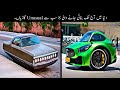 8 Most Unusual Cars In The World | دنیا میں موجود سب سے انوکھی گاڑیاں | Haider Tv