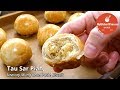 Tau Sar Piah (Savoury Mung Bean Paste Biscuit) | MyKitchen101en