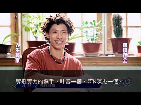 這就是街舞2叶音冠軍，1年前，他還是韓宇身邊不起眼的幫跳嘉賓
