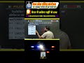 MP पुलिस कांस्टेबल Reasoning | जल प्रतिबिंब (Water Image) का प्रश्न 1 सेकंड में हल करें |Chauhan sir
